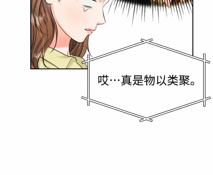 [第5话] 家人 第25页