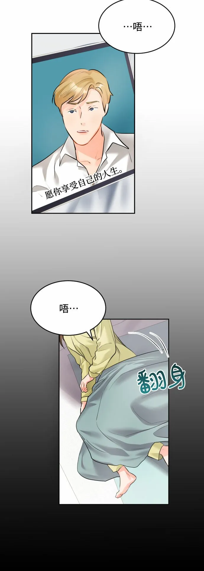 [第5话] 家人 第40页