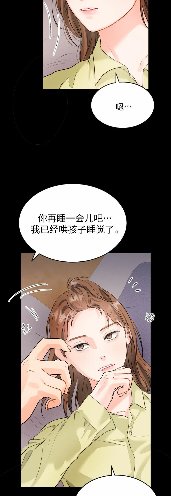 [第5话] 家人 第42页