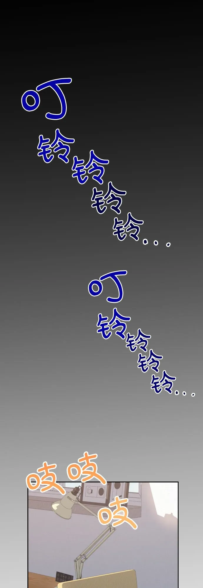 [第5话] 家人 第46页