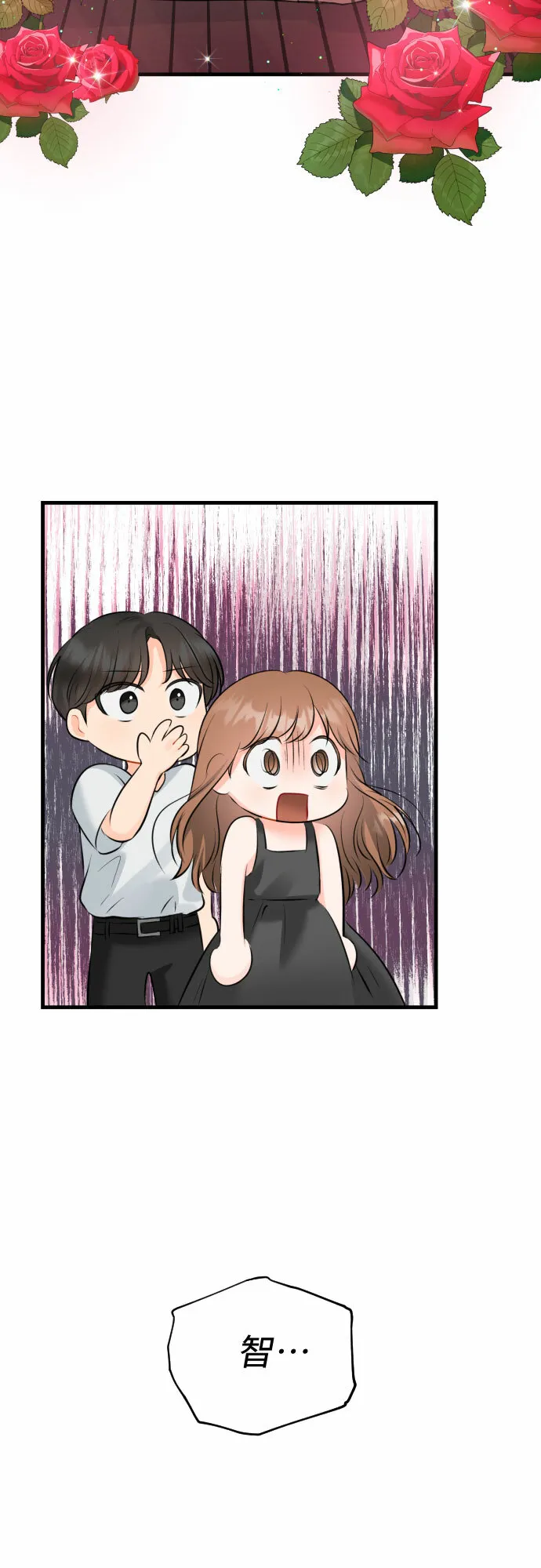 [第47话] When I look at you 第42页