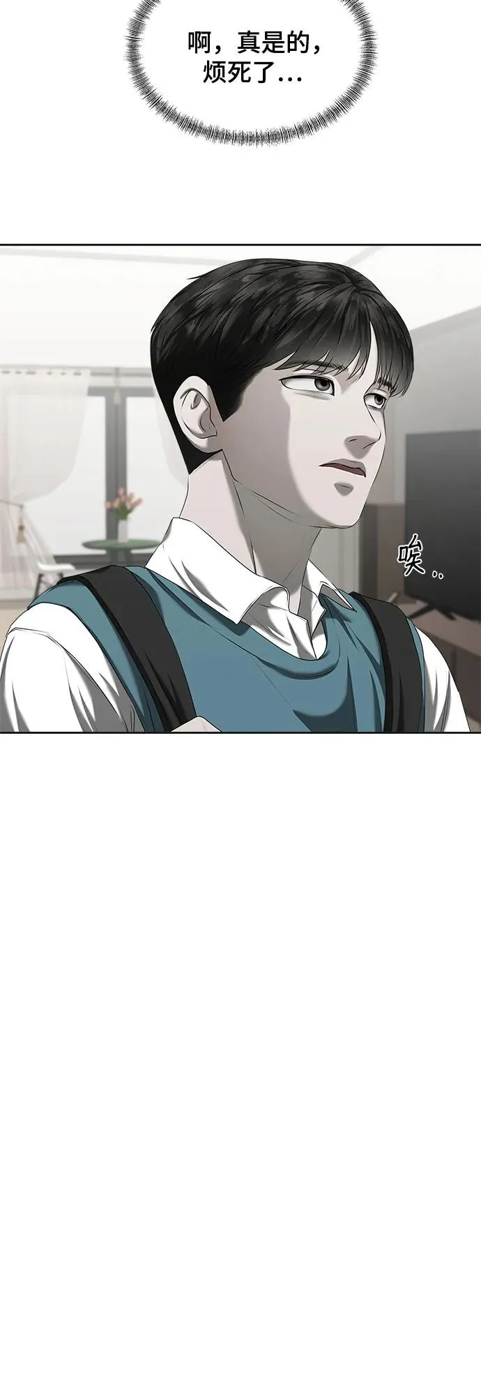 第19话 第12页