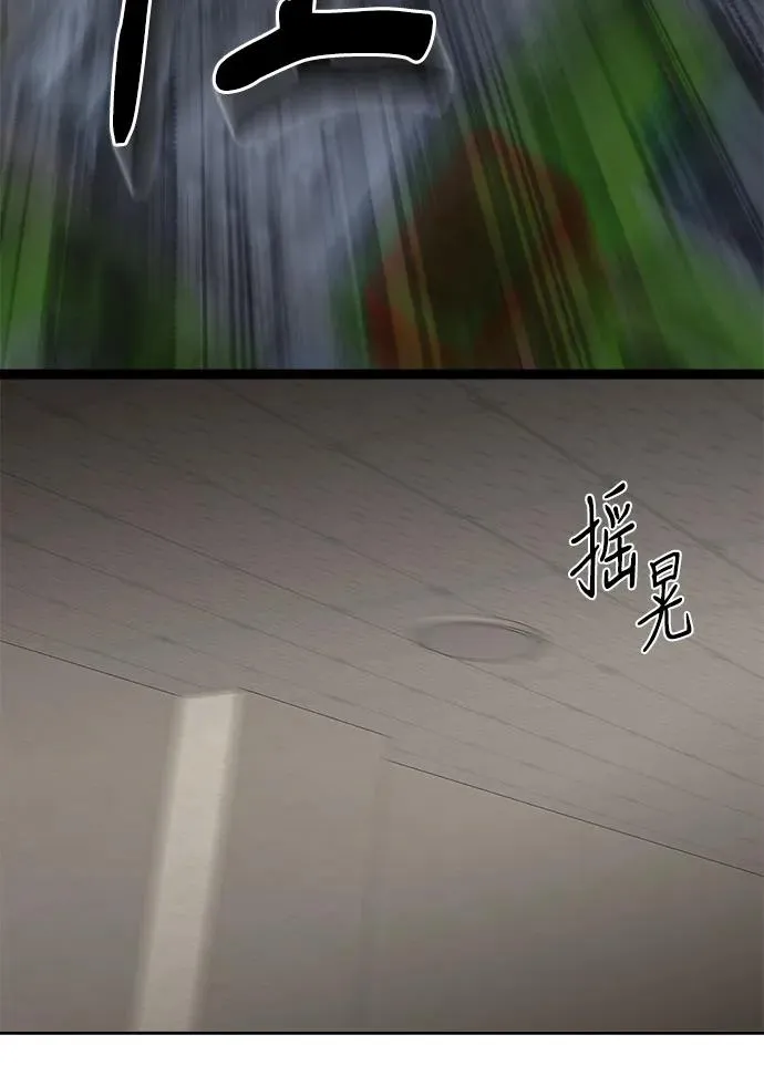 第40话 第32页