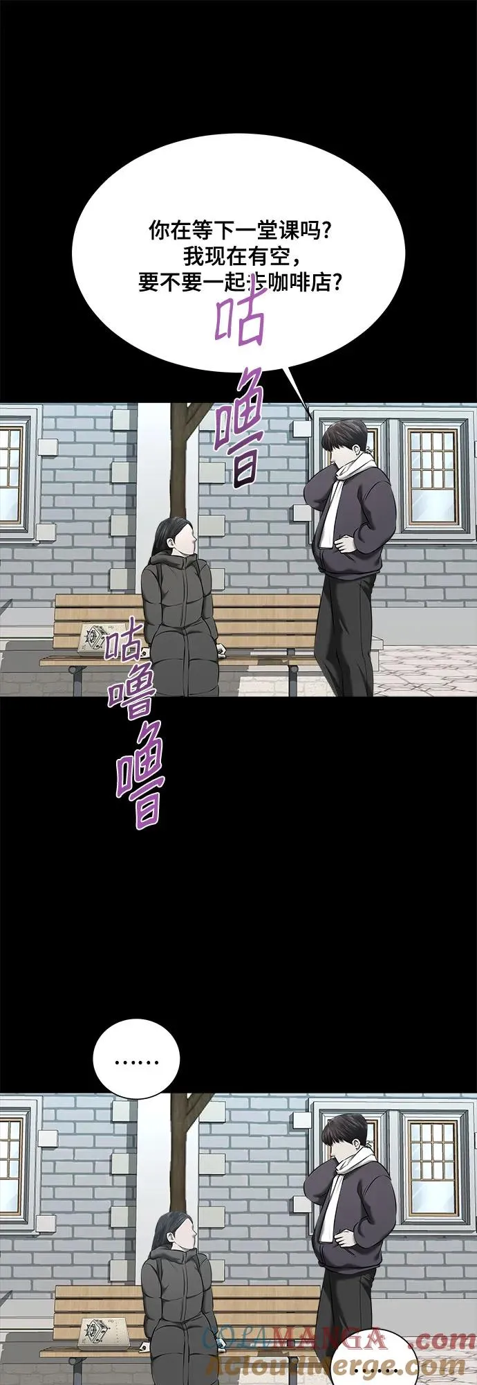 第42话 第37页