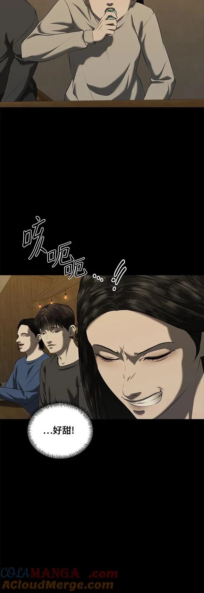 第42话 第46页