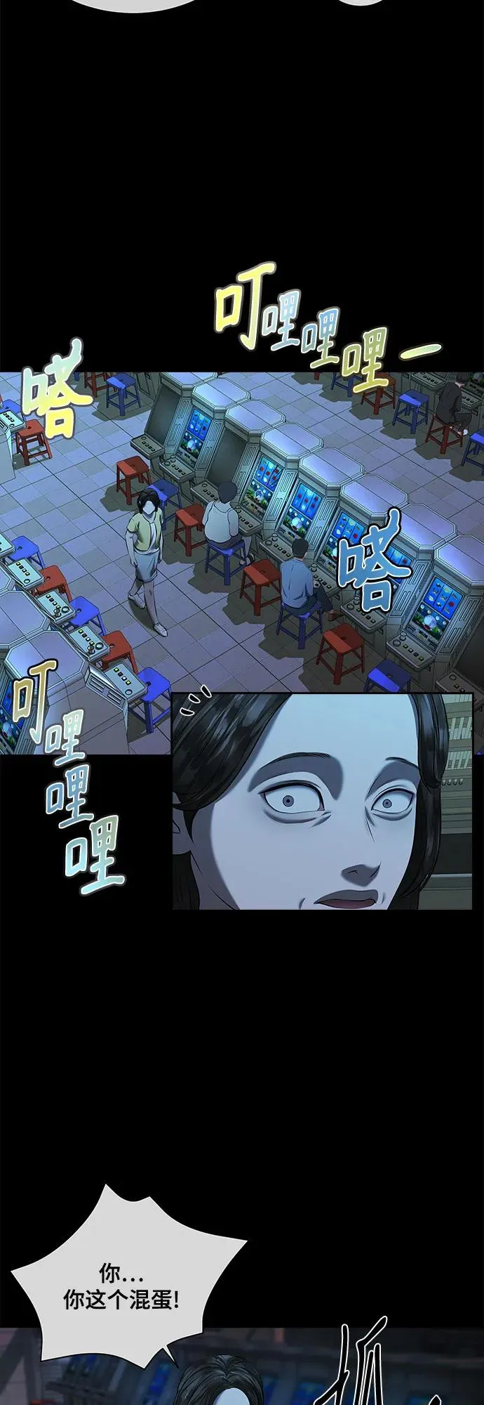 第42话 第57页