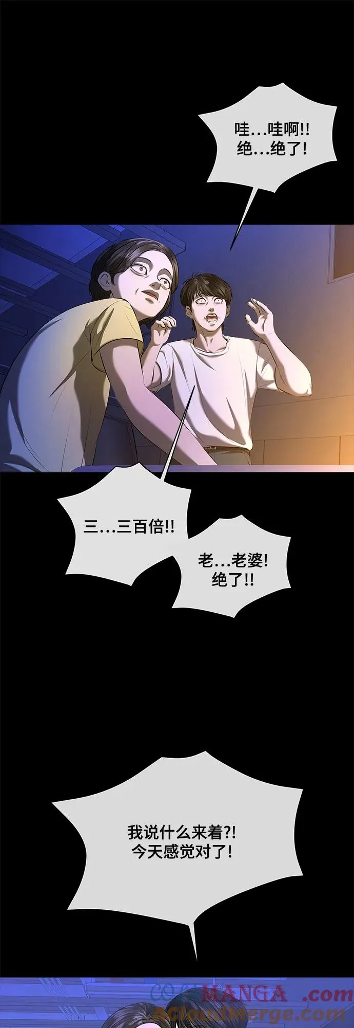 第42话 第64页
