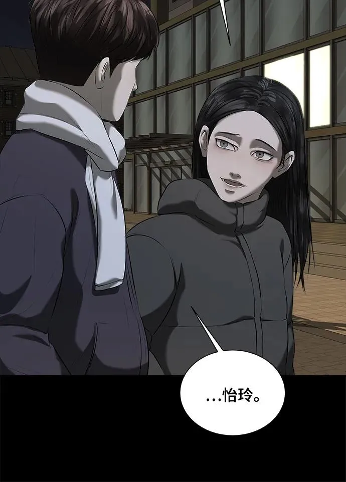 第42话 第68页