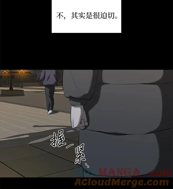 第42话 第73页