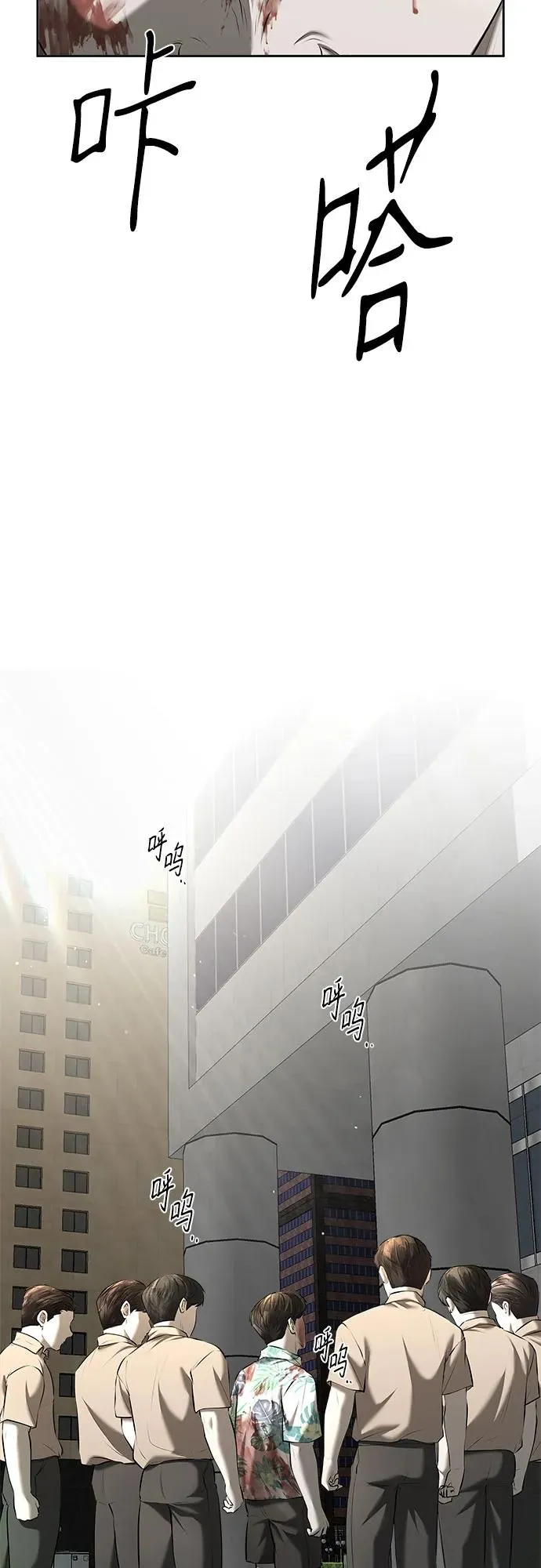 第47话（最终话） 第42页