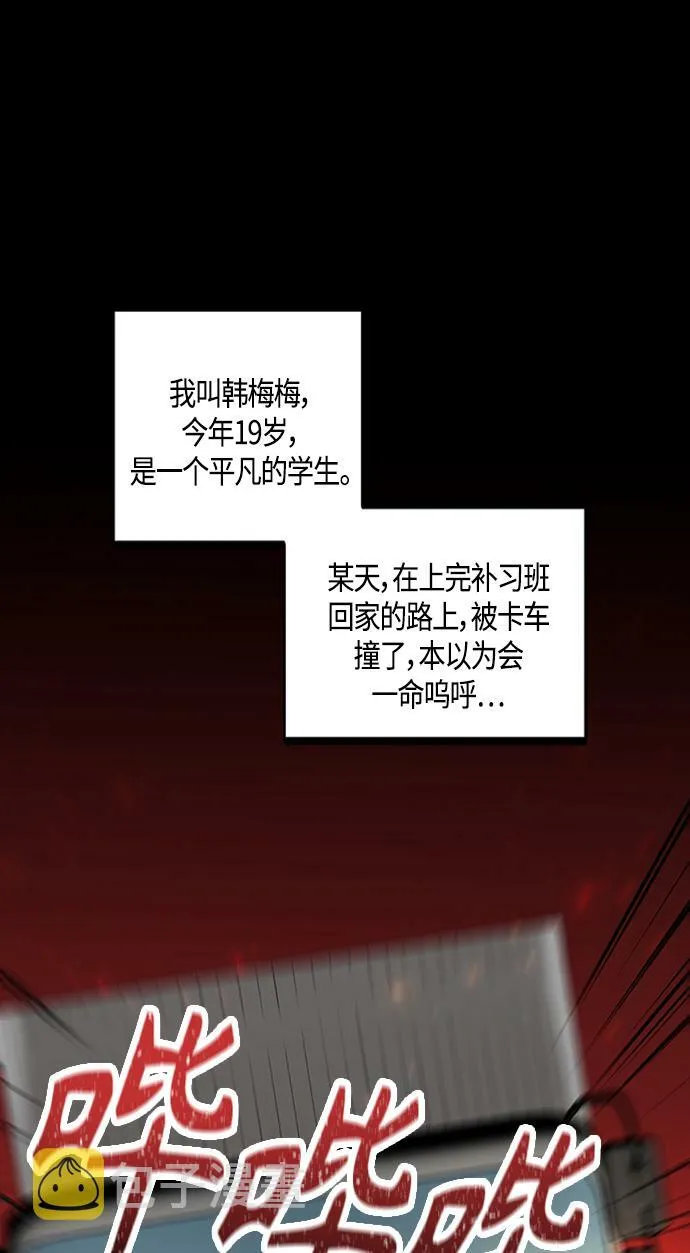第1话 第1页