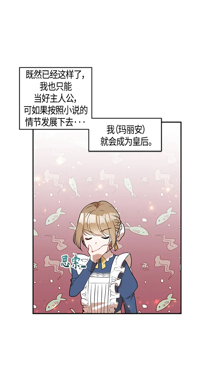 第1话 第4页