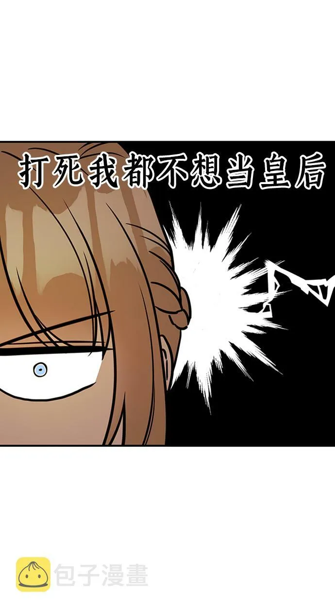第1话 第5页