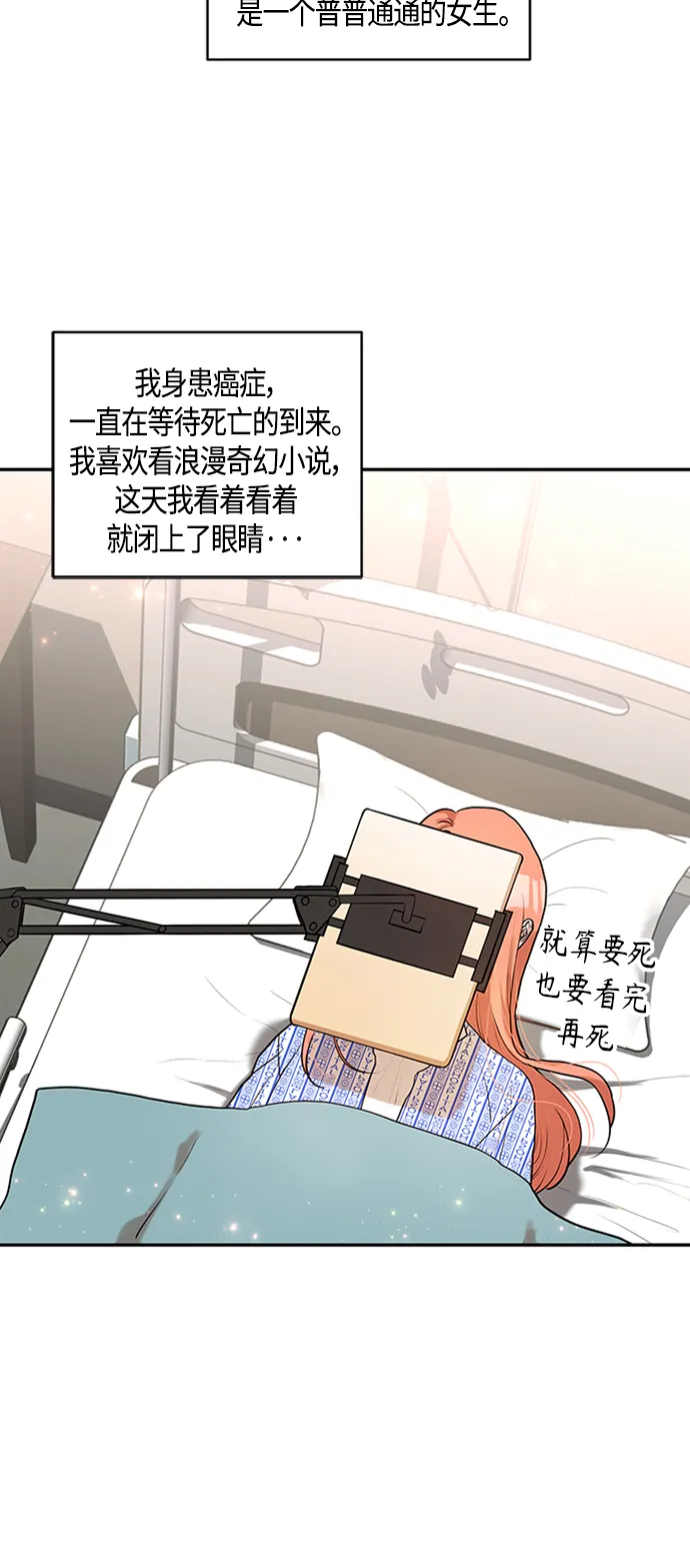 第1话 第8页