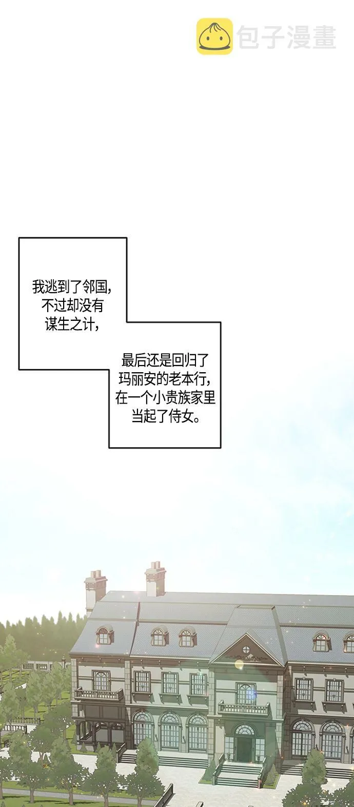 第1话 第22页