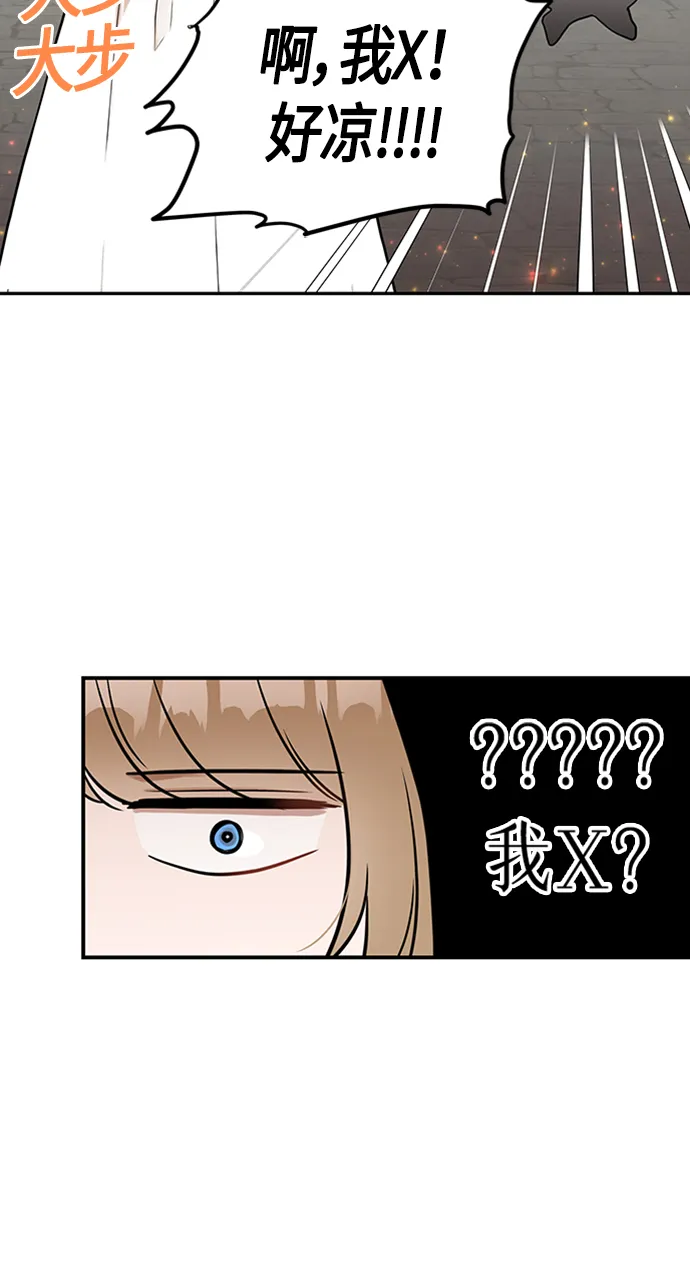 第1话 第26页