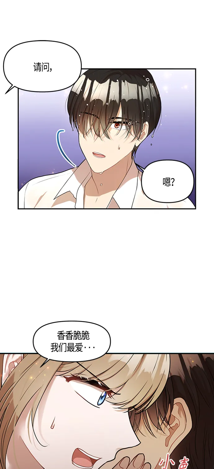 第1话 第30页