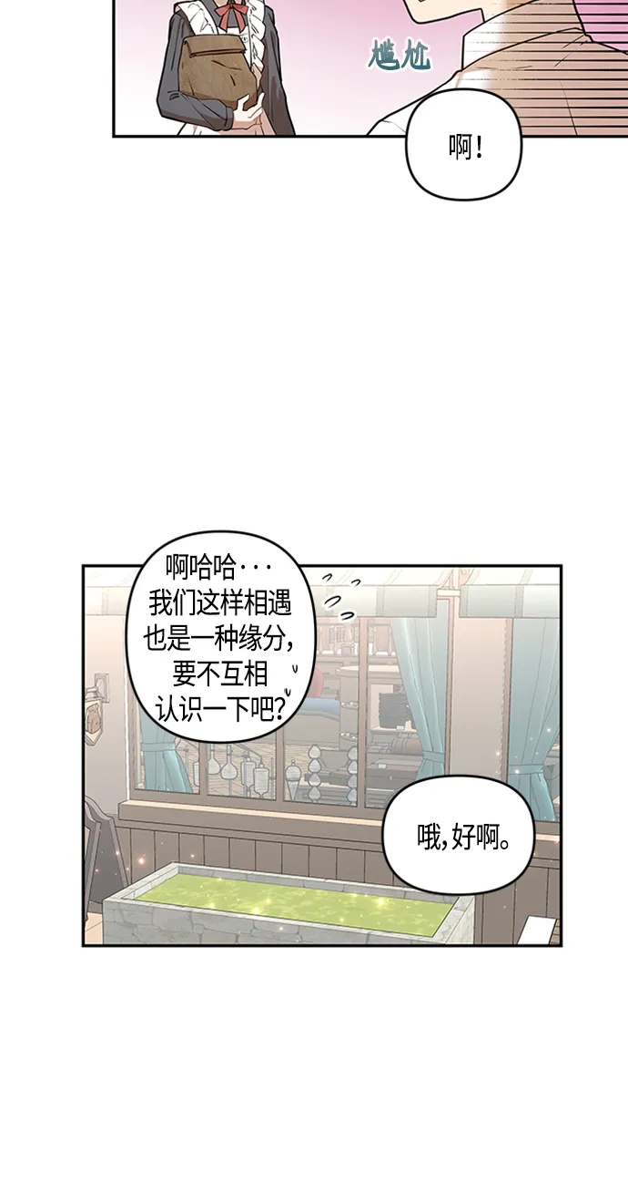 第1话 第37页