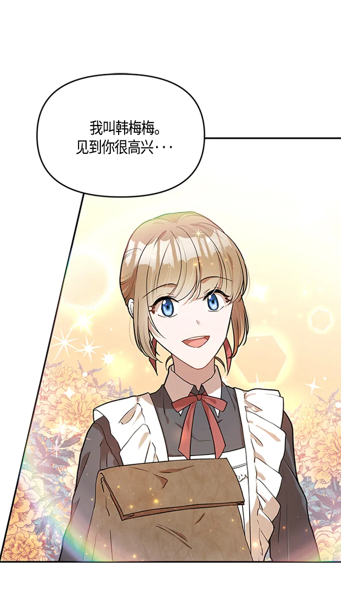 第1话 第39页