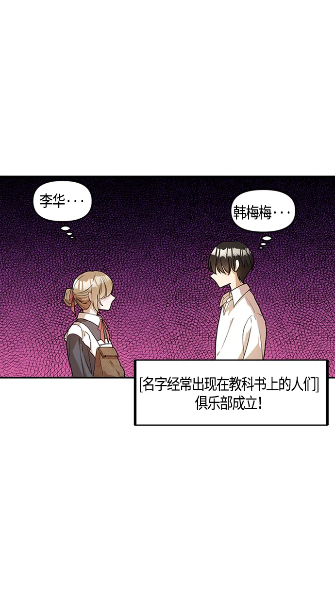 第1话 第40页
