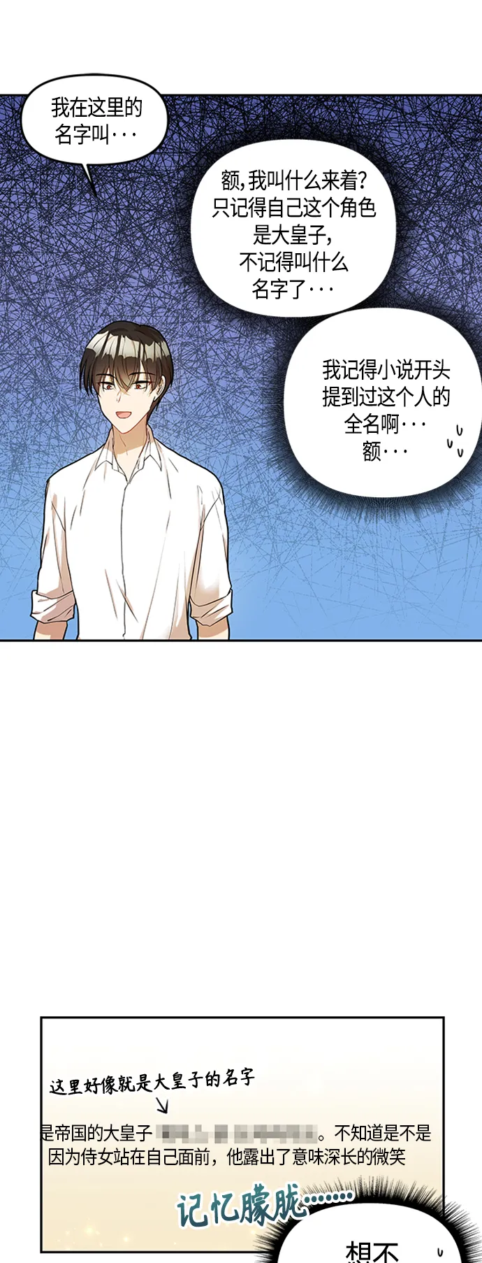 第1话 第42页