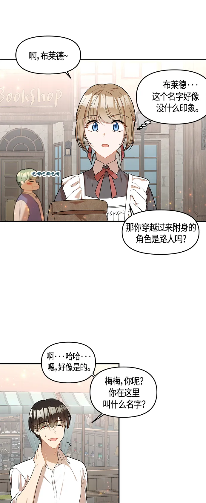 第1话 第45页