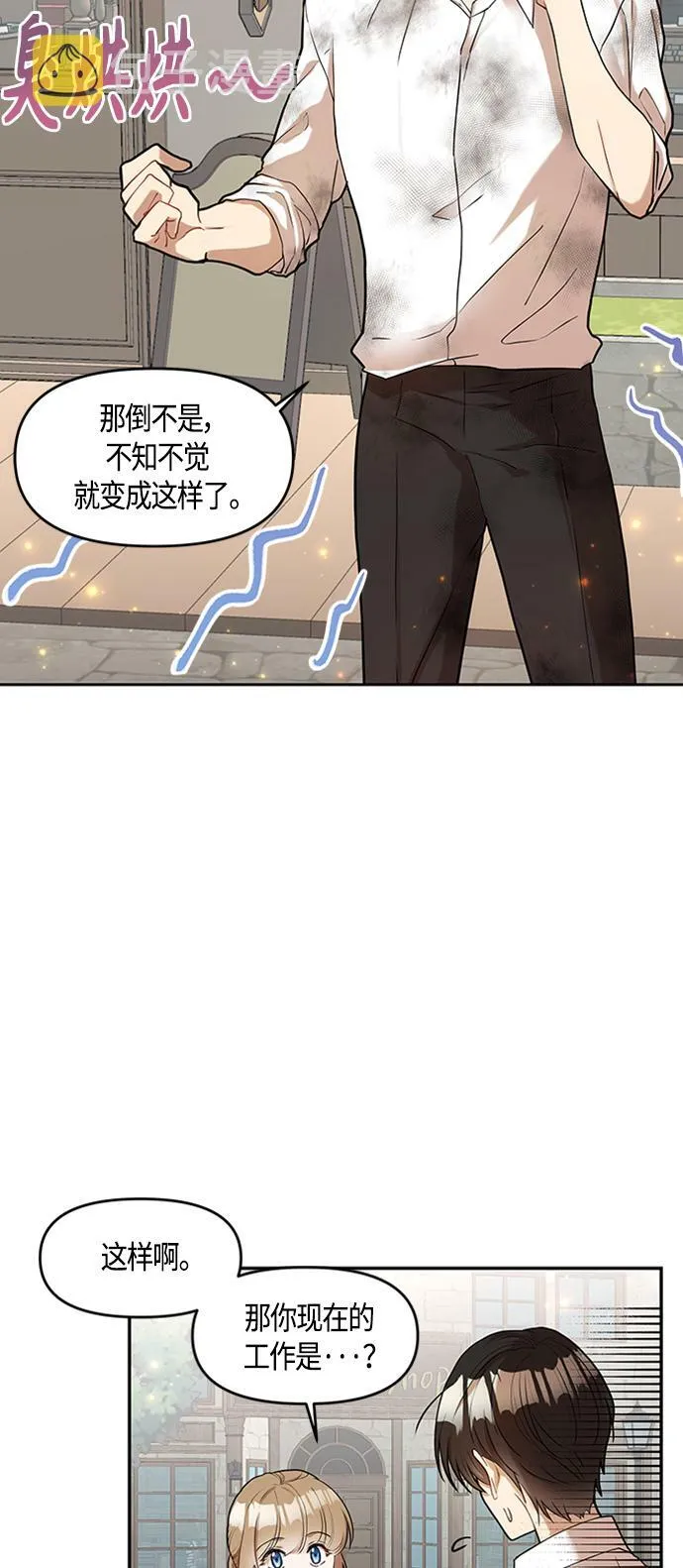 第1话 第49页