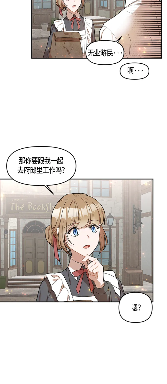 第1话 第50页
