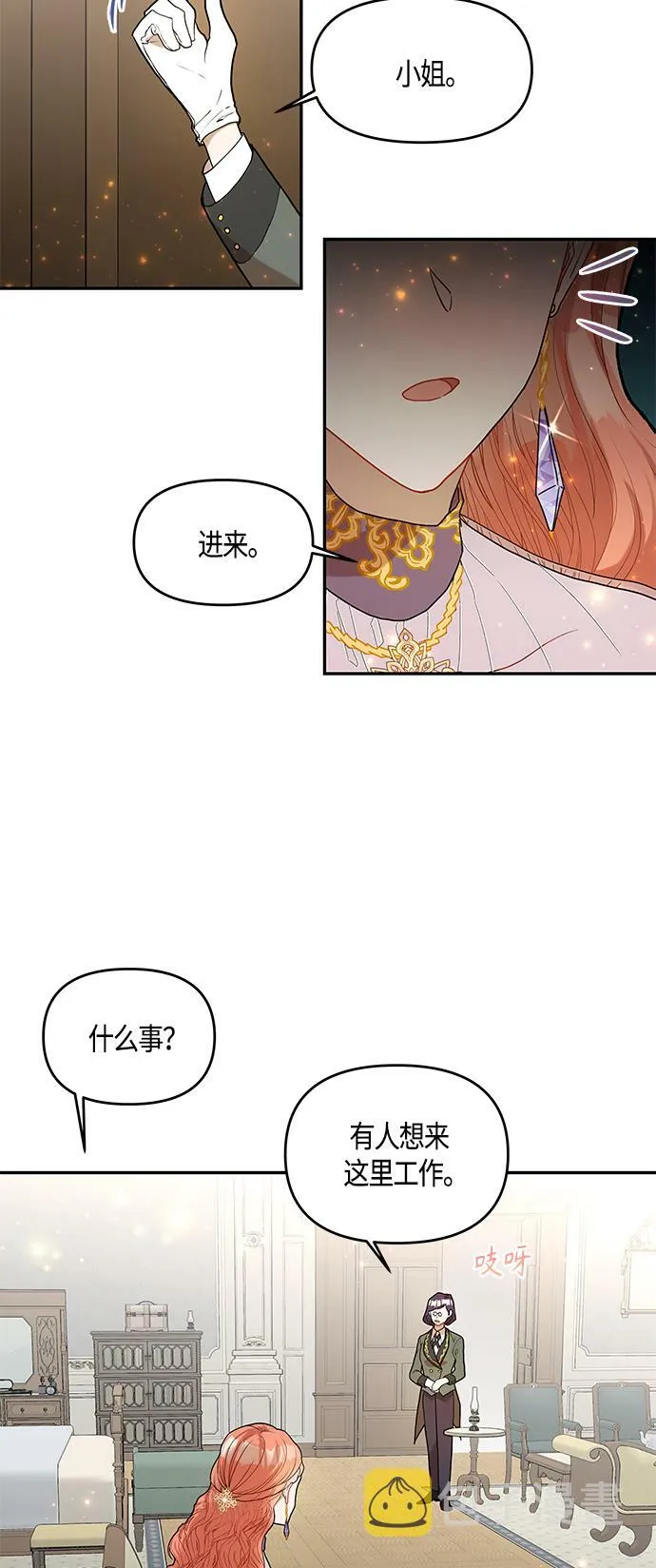 第1话 第55页
