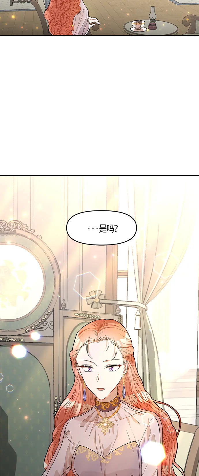第1话 第56页