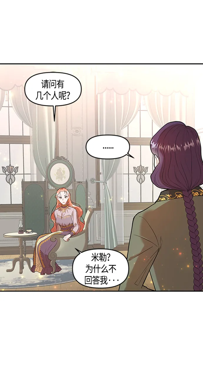 第1话 第58页
