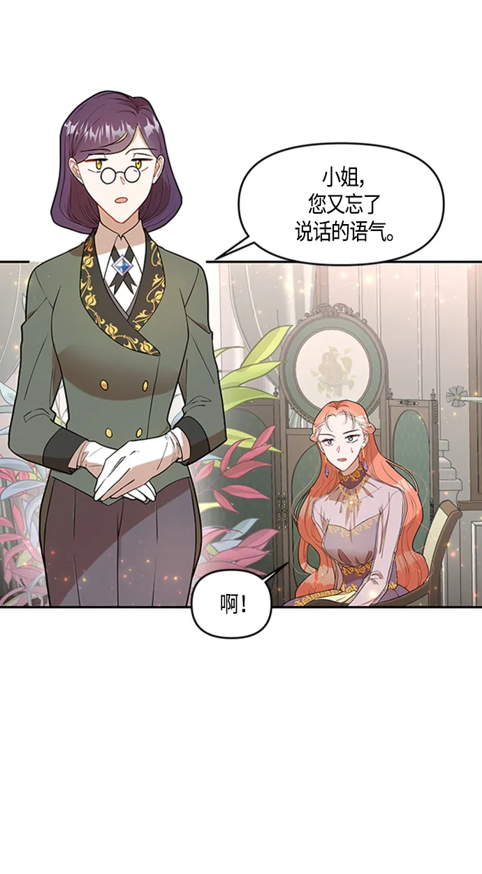 第1话 第59页