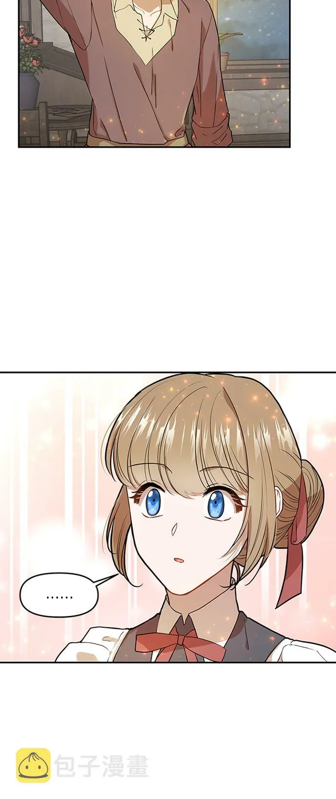 第3话 第12页