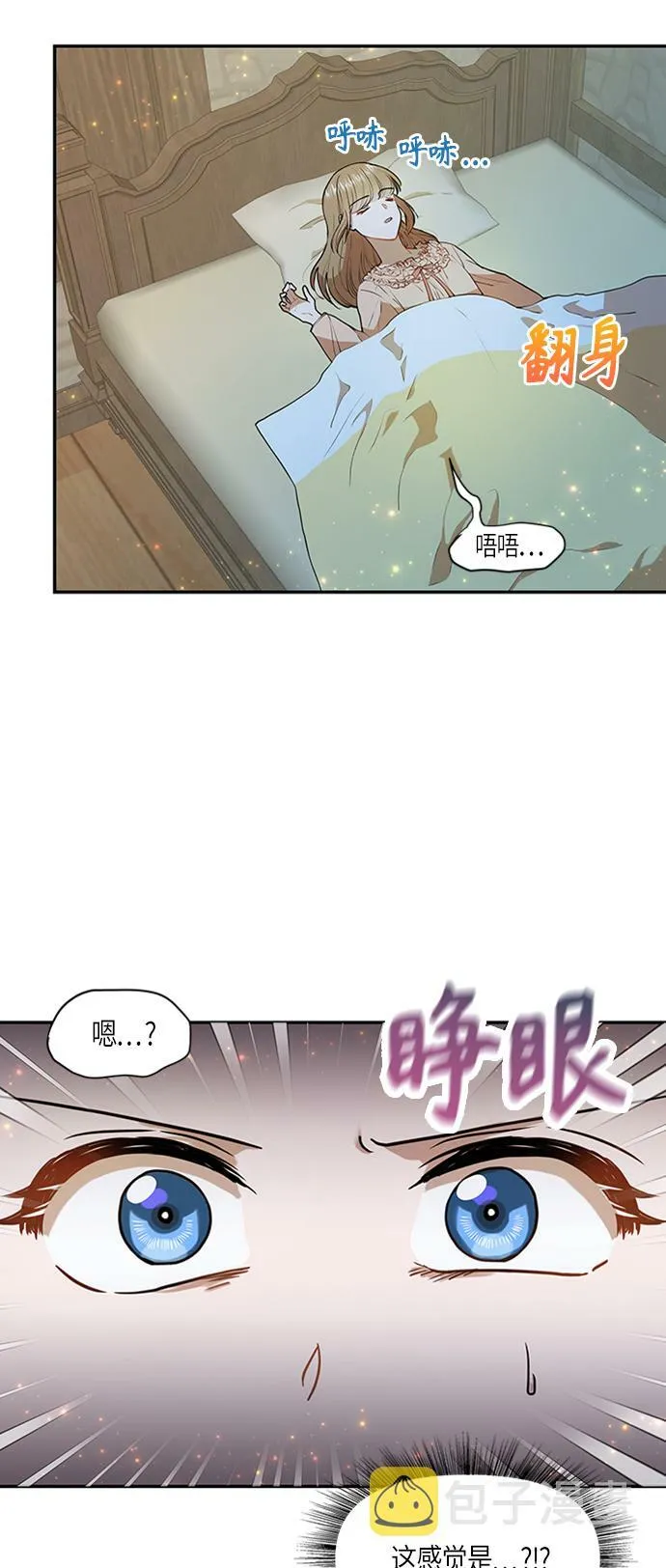 第3话 第20页