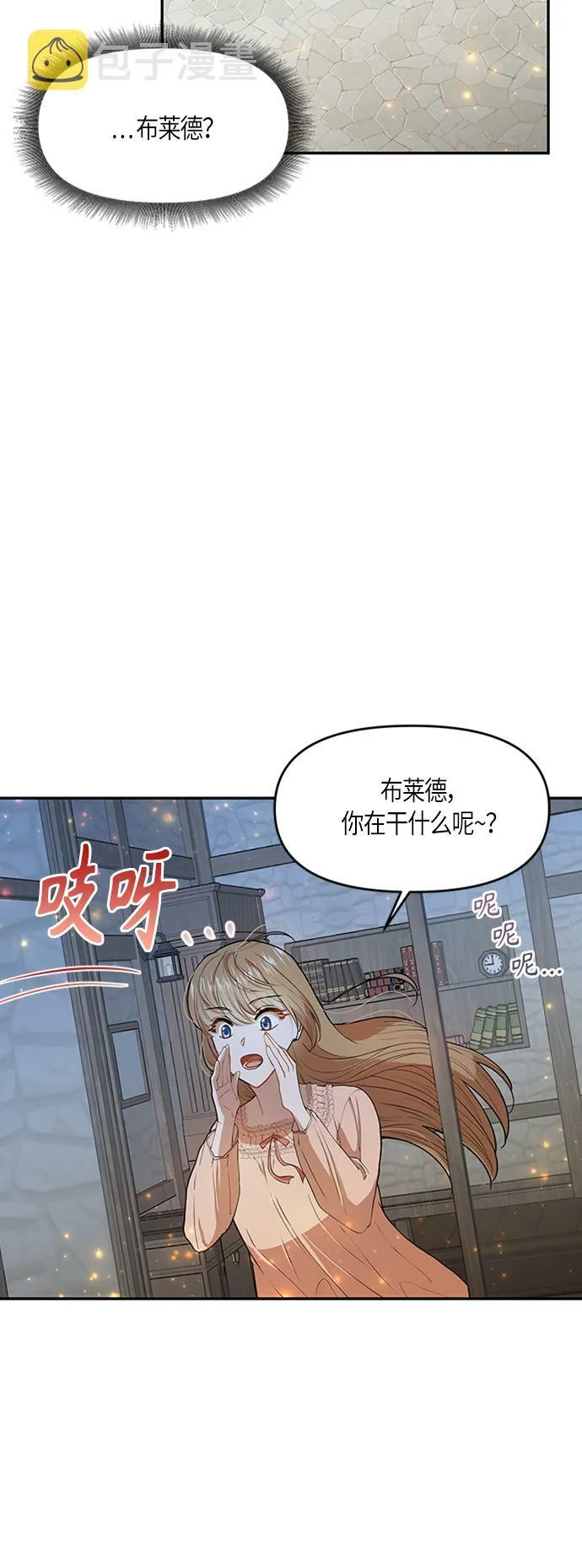 第3话 第24页