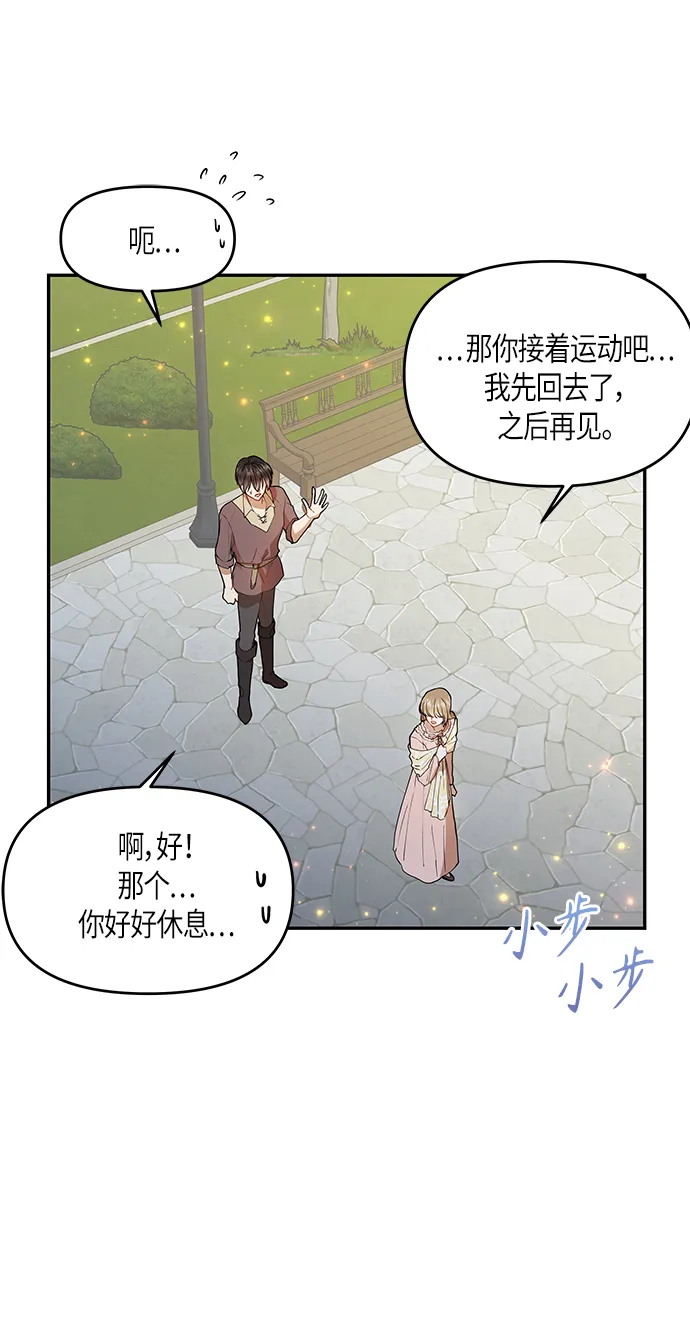第3话 第34页