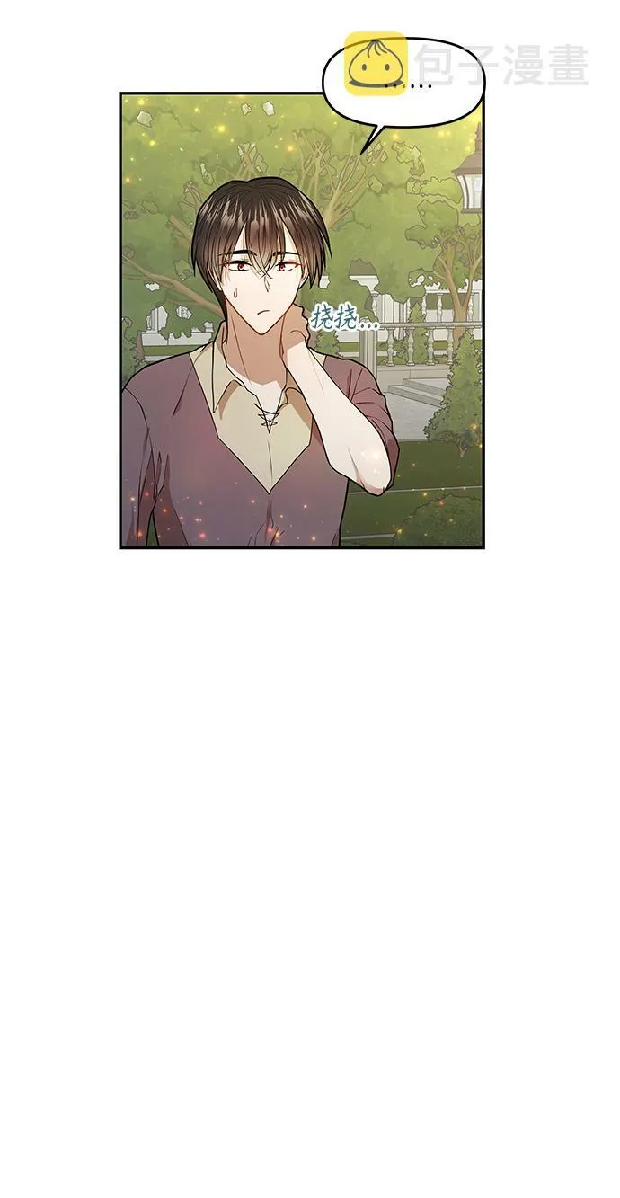 第3话 第35页