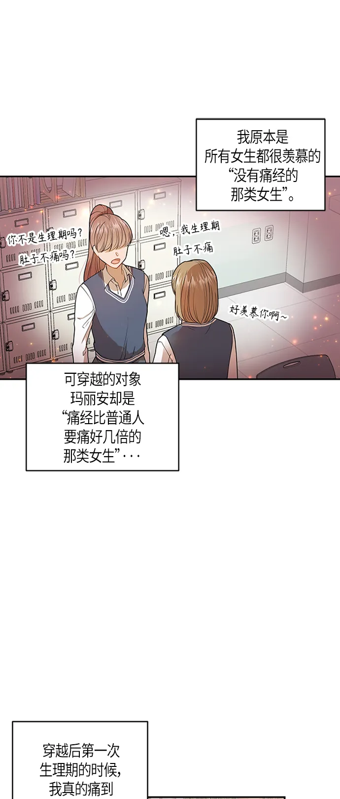 第3话 第37页