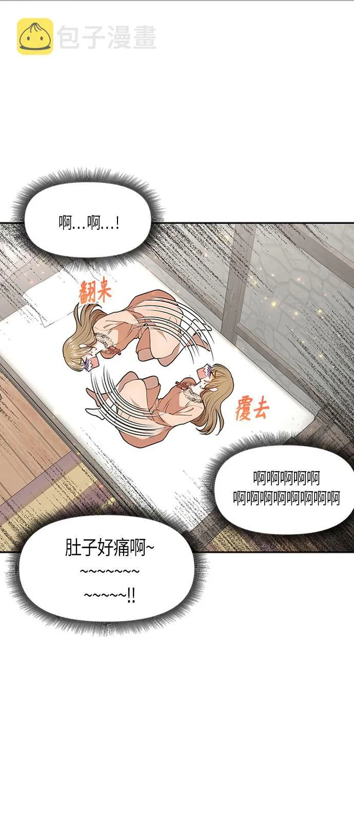 第3话 第39页