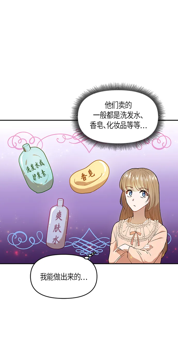 第3话 第48页