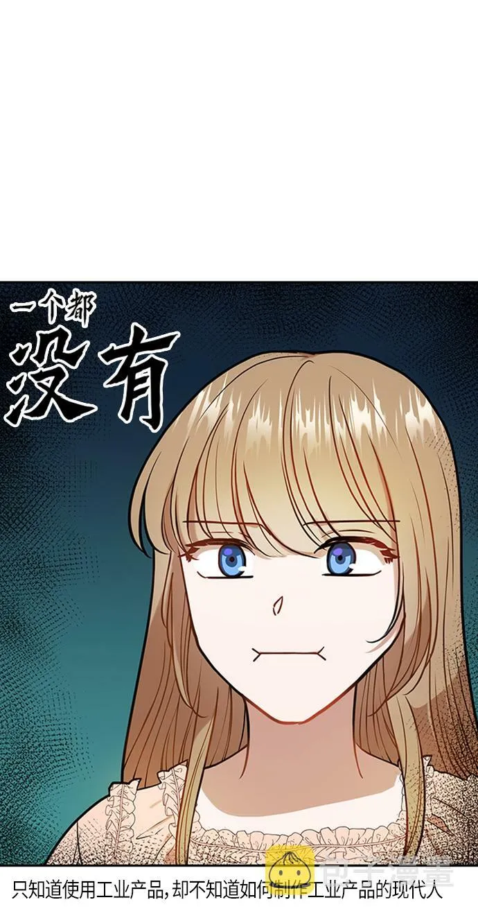第3话 第49页
