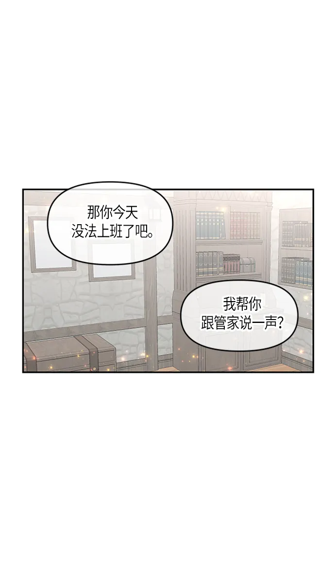 第4话 第9页