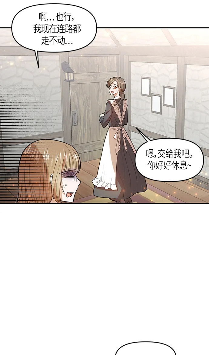 第4话 第10页