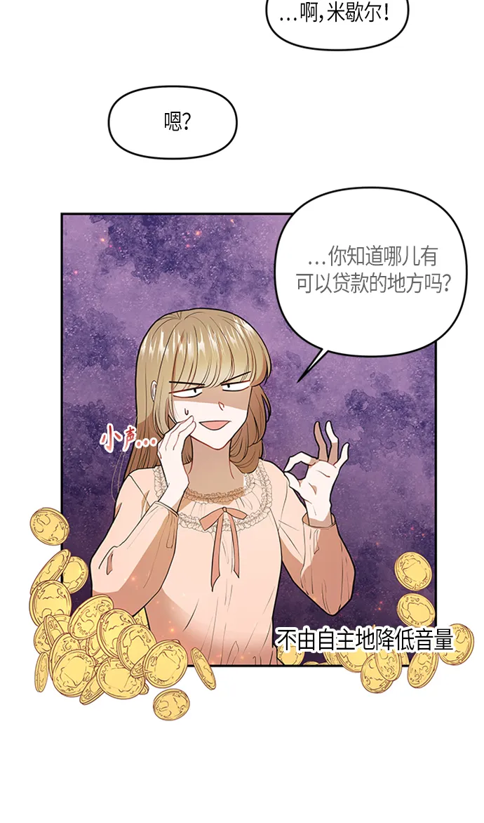 第4话 第11页