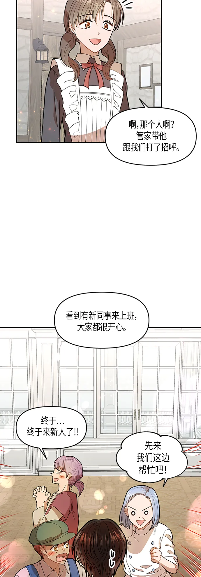 第4话 第18页