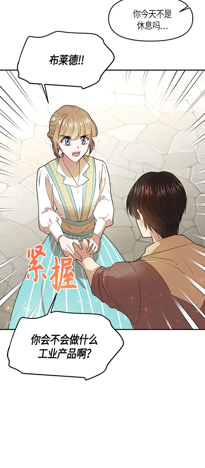 第4话 第24页