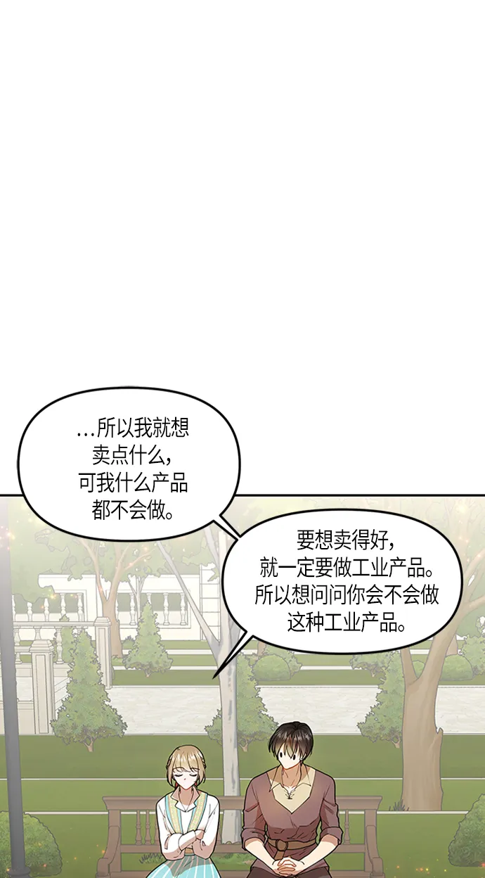 第4话 第26页