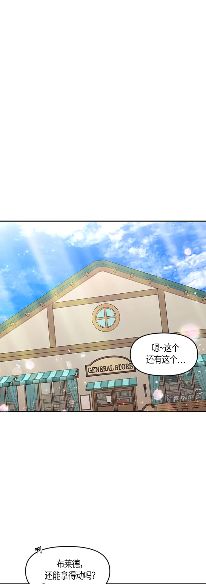第4话 第37页