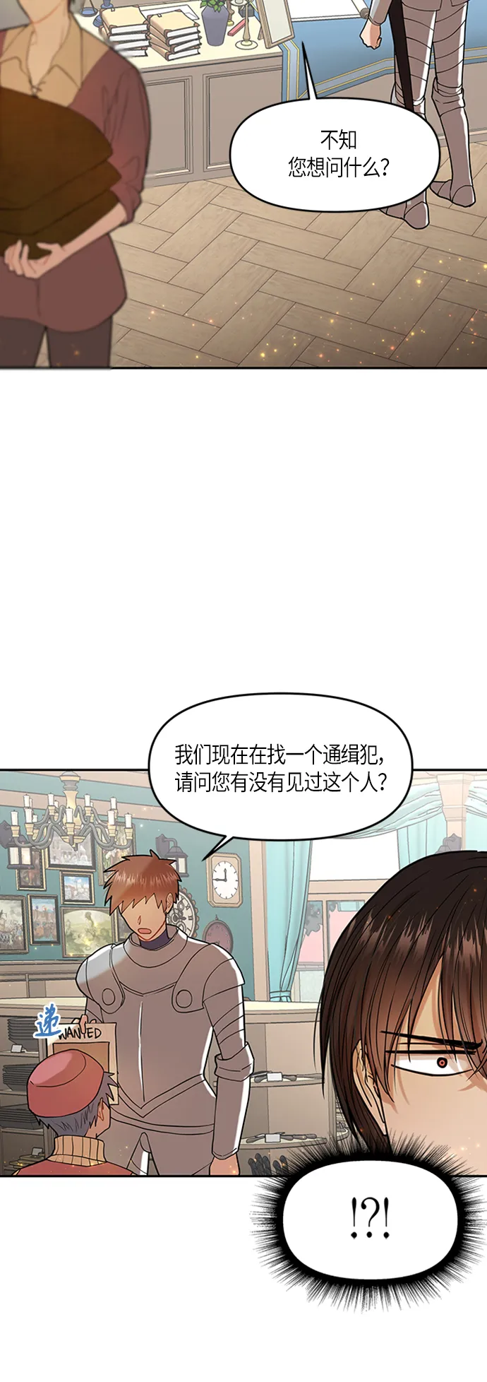 第4话 第39页