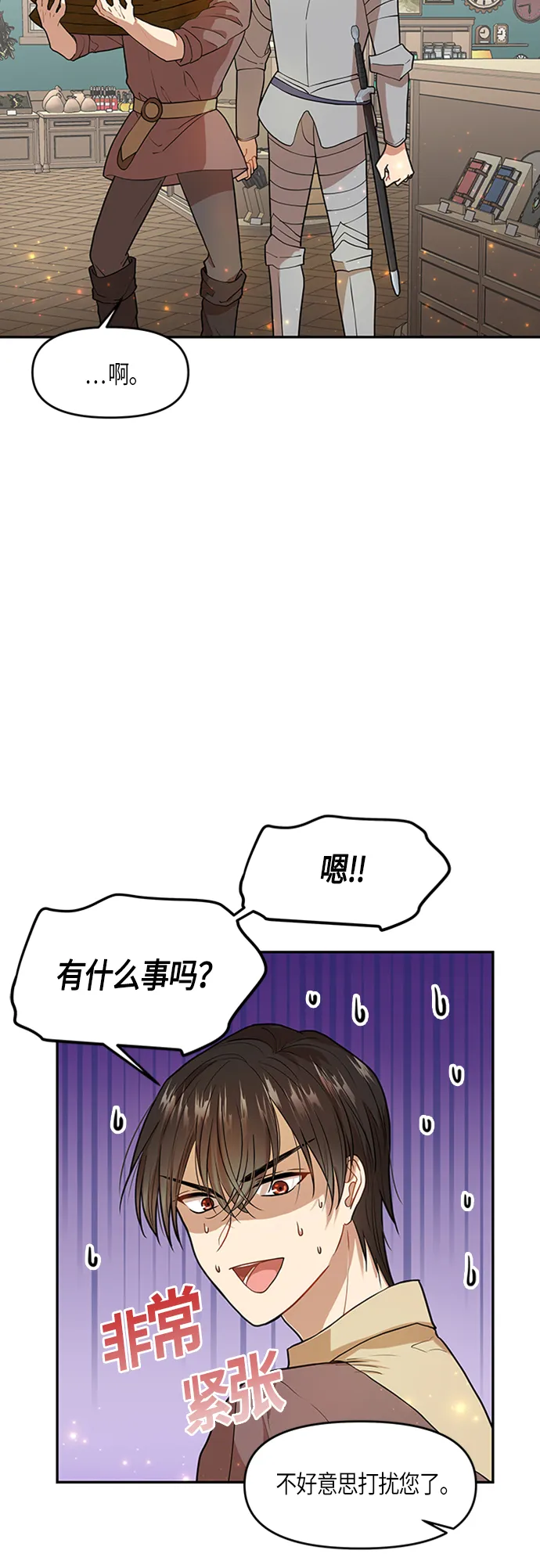 第4话 第46页